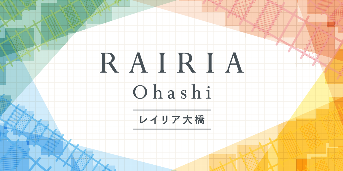 レイリア大橋